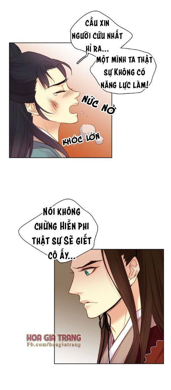 Ác nữ hoàng hậu: Chapter 41.2
