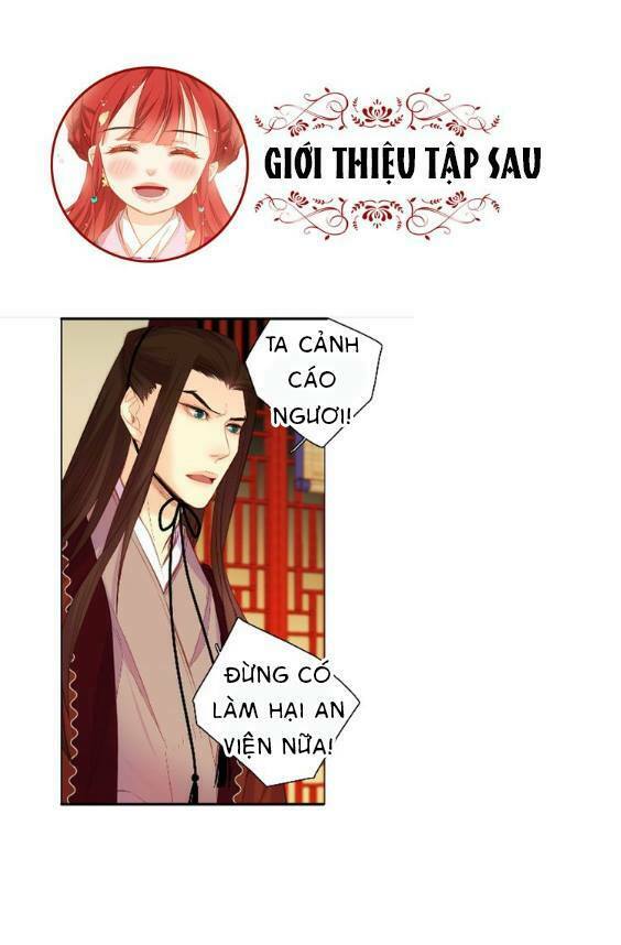 Ác nữ hoàng hậu: Chapter 41.2
