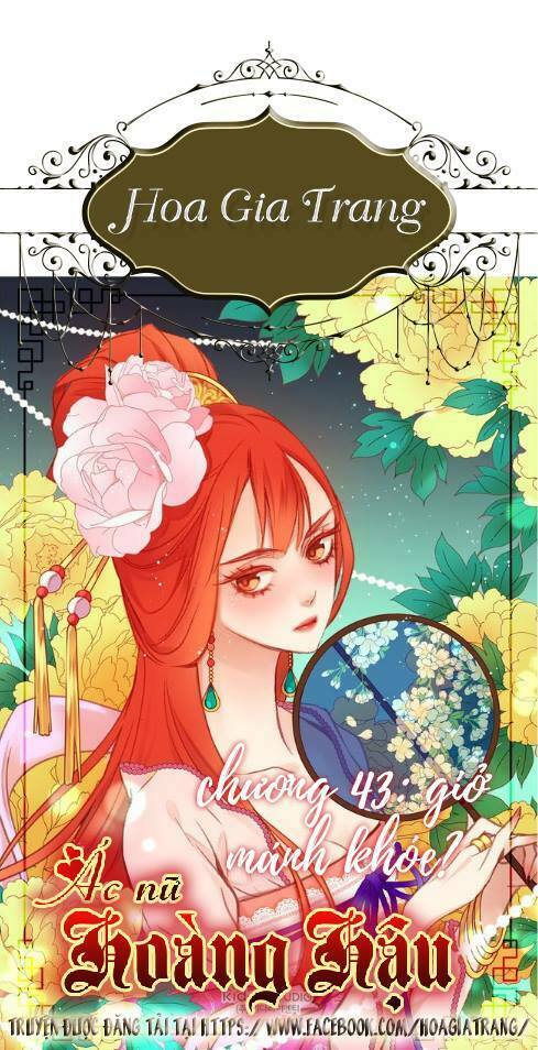 Ác nữ hoàng hậu: Chapter 43
