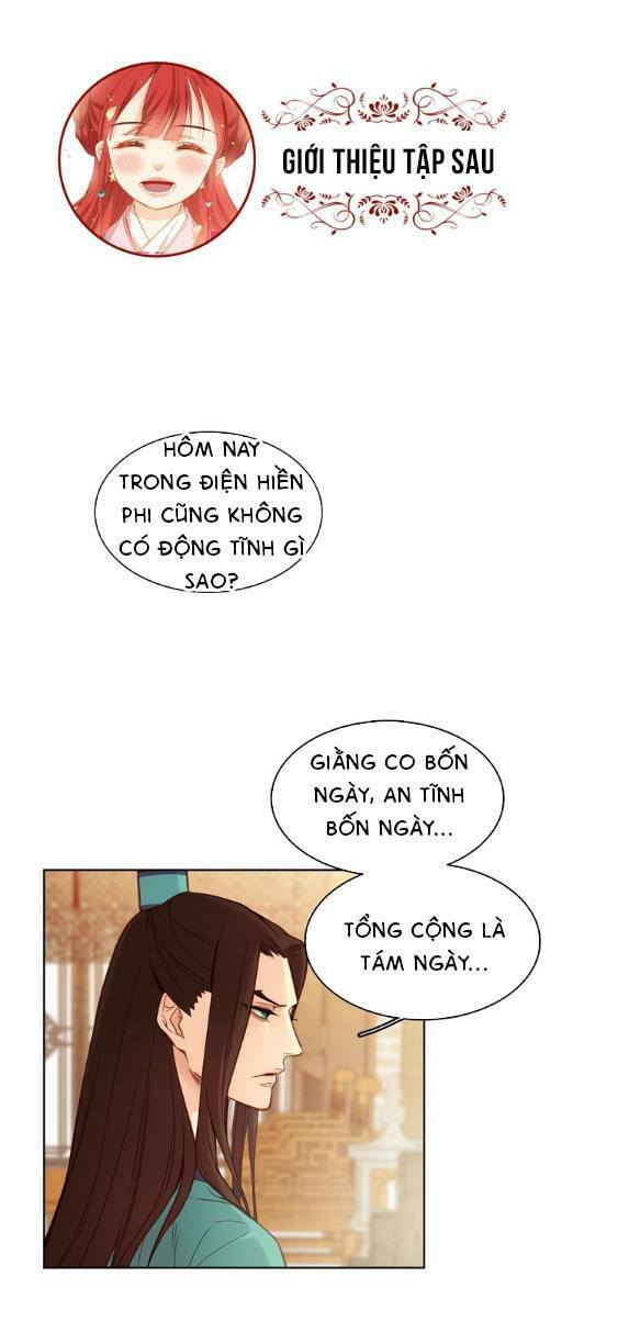 Ác nữ hoàng hậu: Chapter 43