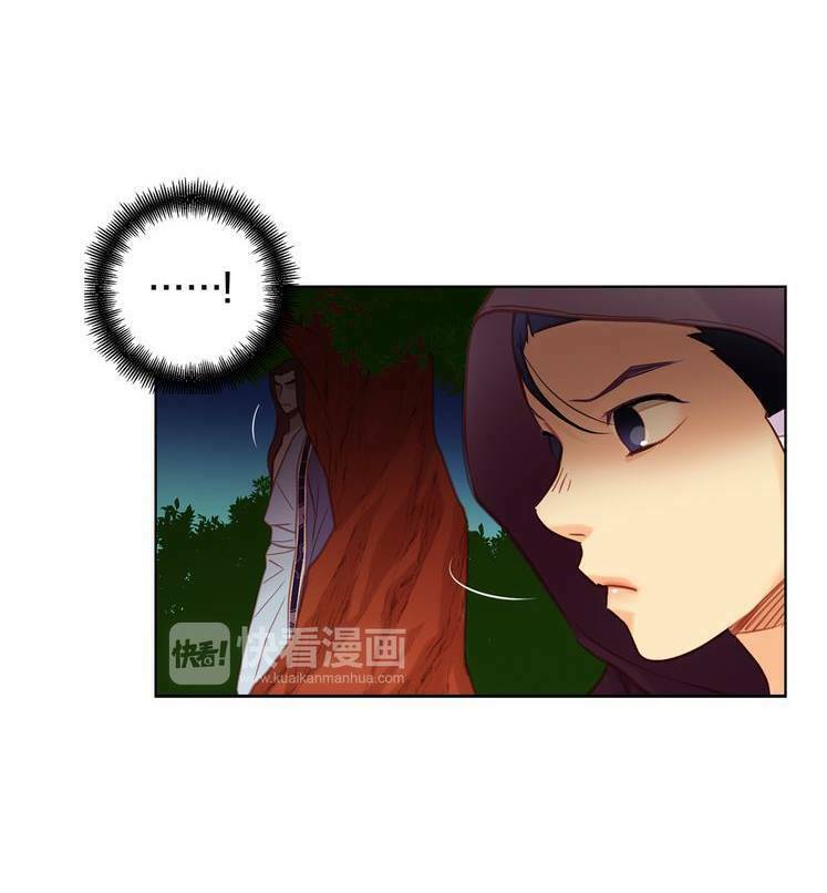 Ác nữ hoàng hậu: Chapter 45