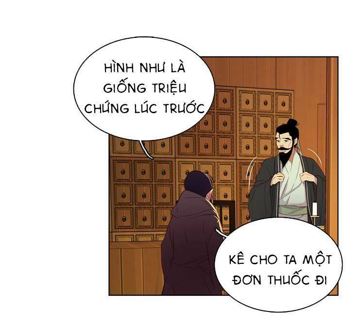 Ác nữ hoàng hậu: Chapter 45