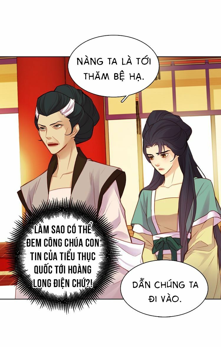 Ác nữ hoàng hậu: Chapter 47
