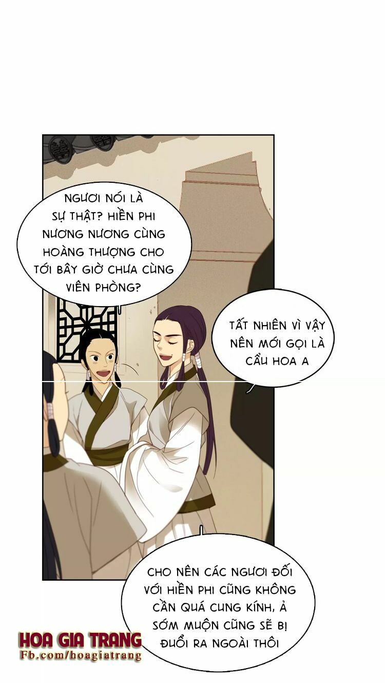 Ác nữ hoàng hậu: Chapter 6