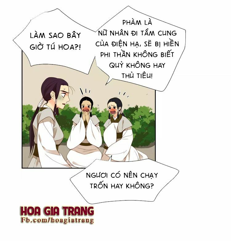 Ác nữ hoàng hậu: Chapter 6