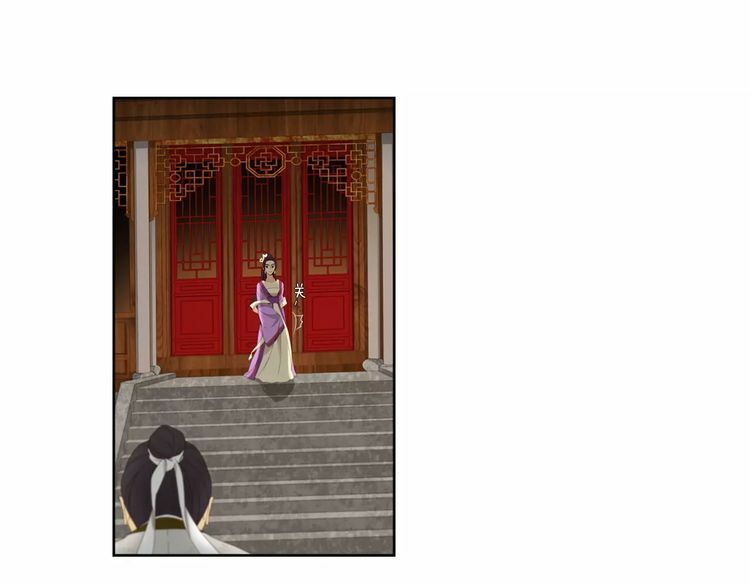 Ác nữ hoàng hậu: Chapter 7