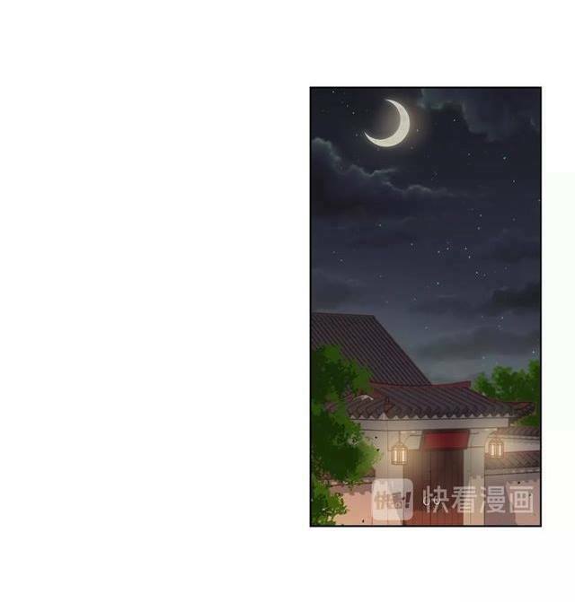 Ác nữ hoàng hậu: Chapter 82