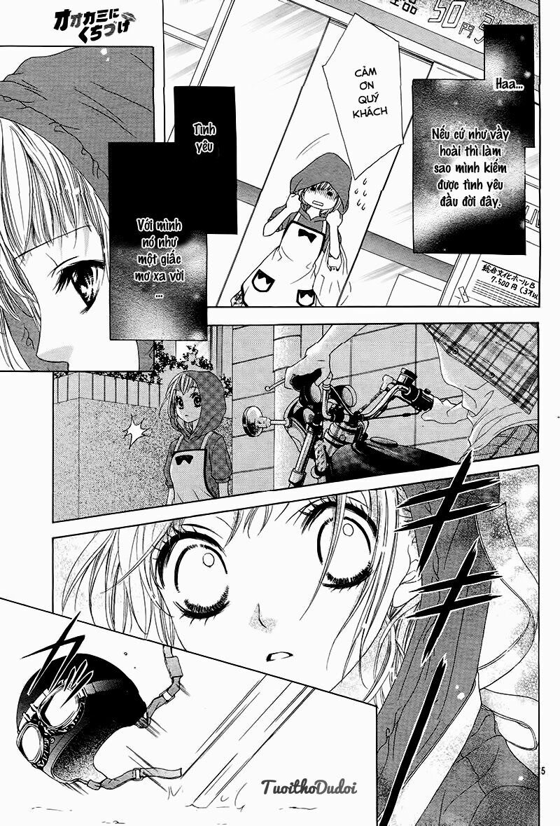 Ookami ni Kuchizuke: Chapter 1