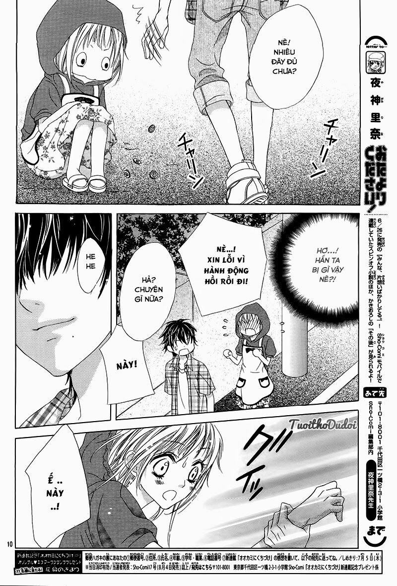 Ookami ni Kuchizuke: Chapter 1