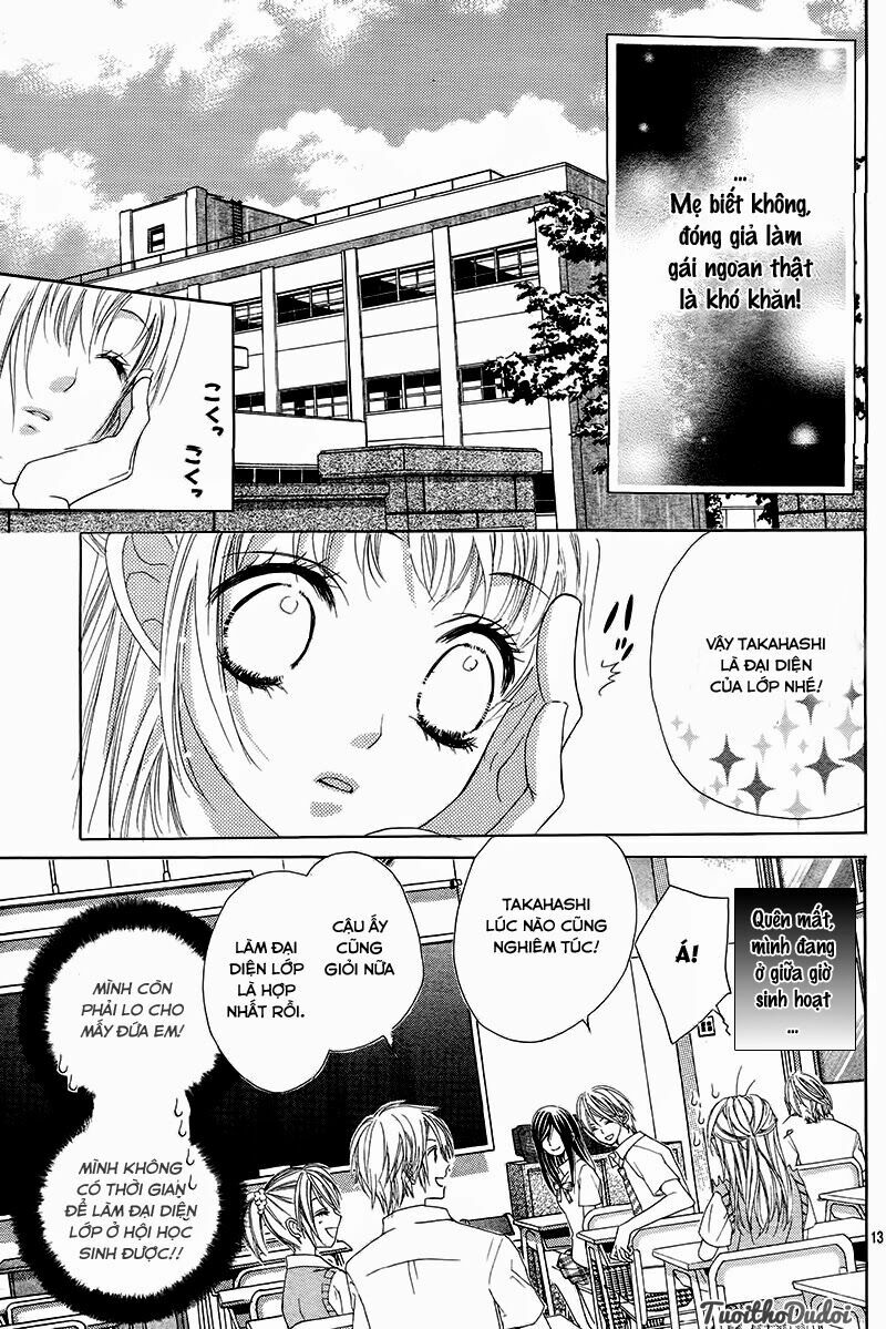Ookami ni Kuchizuke: Chapter 1