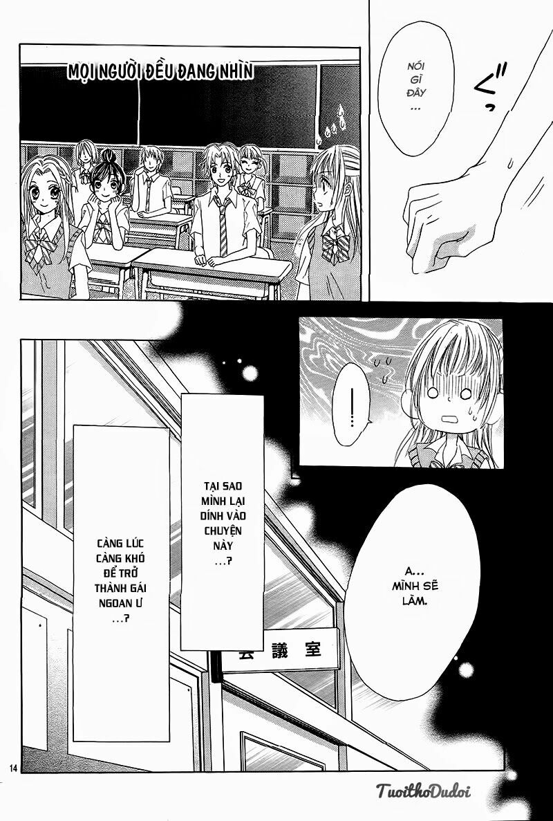 Ookami ni Kuchizuke: Chapter 1