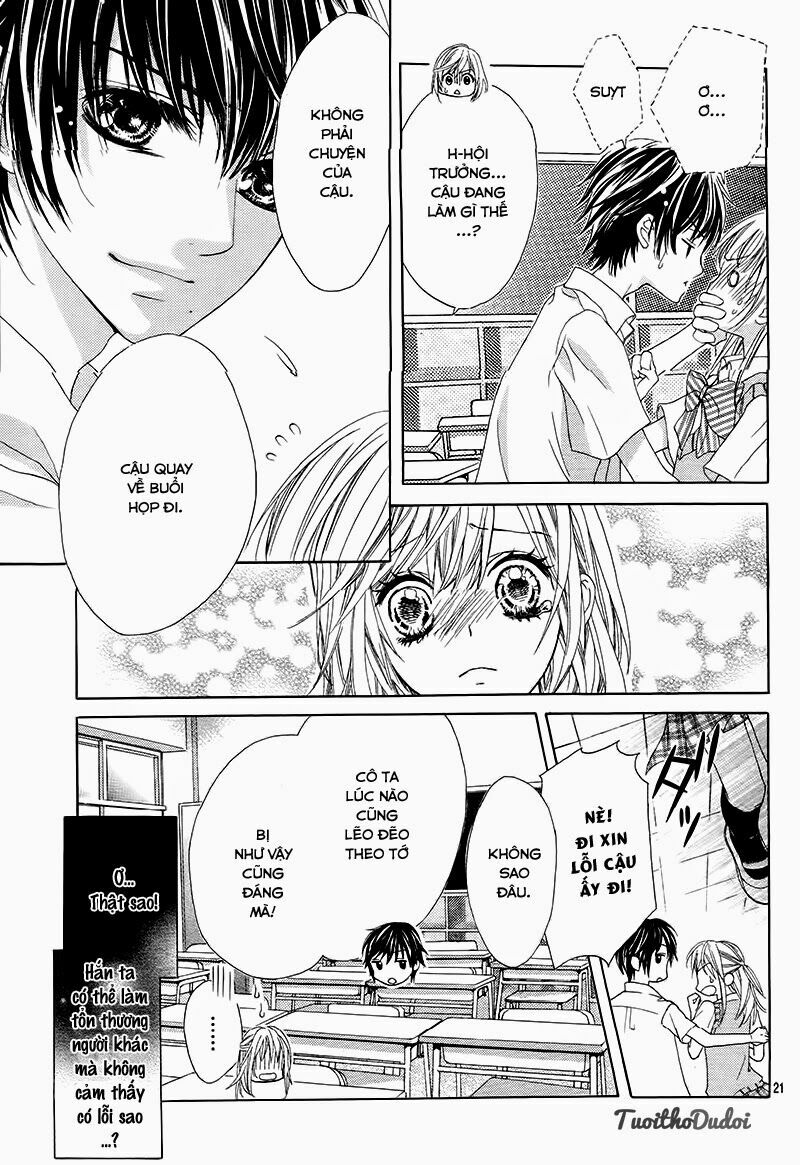Ookami ni Kuchizuke: Chapter 1