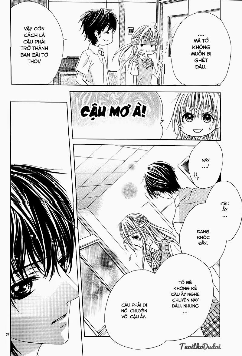 Ookami ni Kuchizuke: Chapter 1