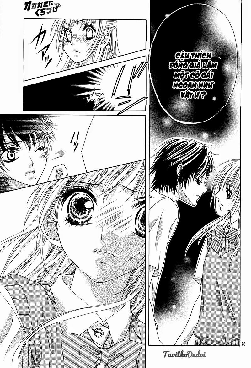 Ookami ni Kuchizuke: Chapter 1
