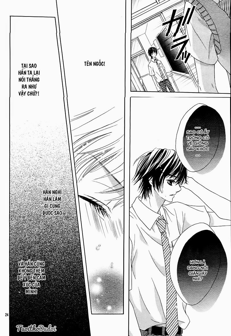 Ookami ni Kuchizuke: Chapter 1
