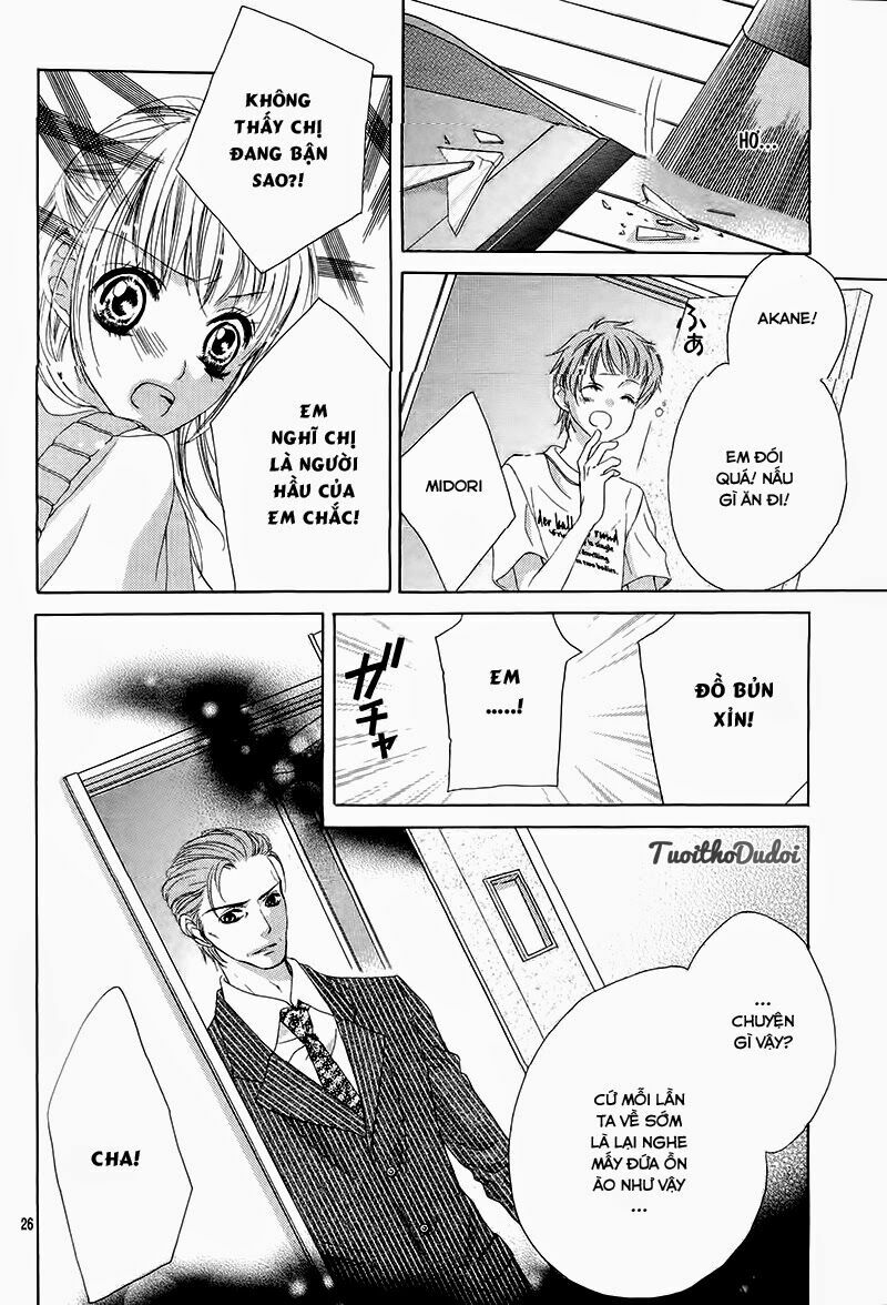 Ookami ni Kuchizuke: Chapter 1