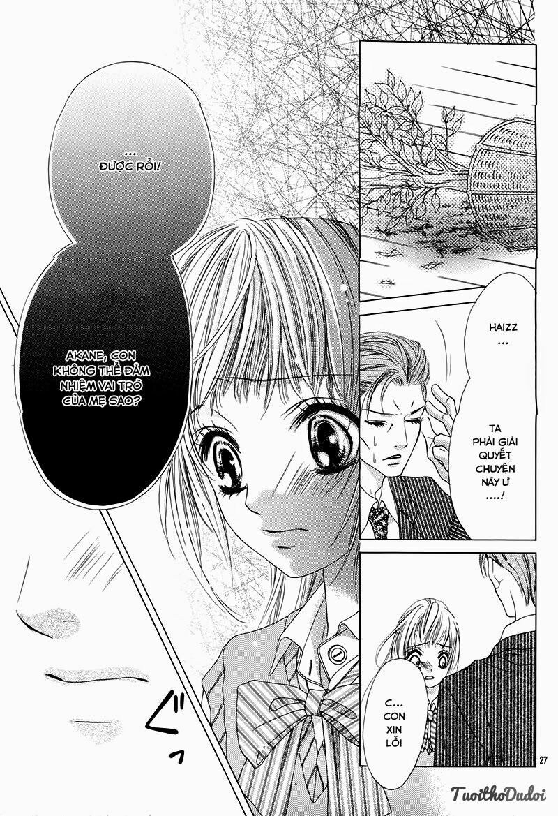 Ookami ni Kuchizuke: Chapter 1