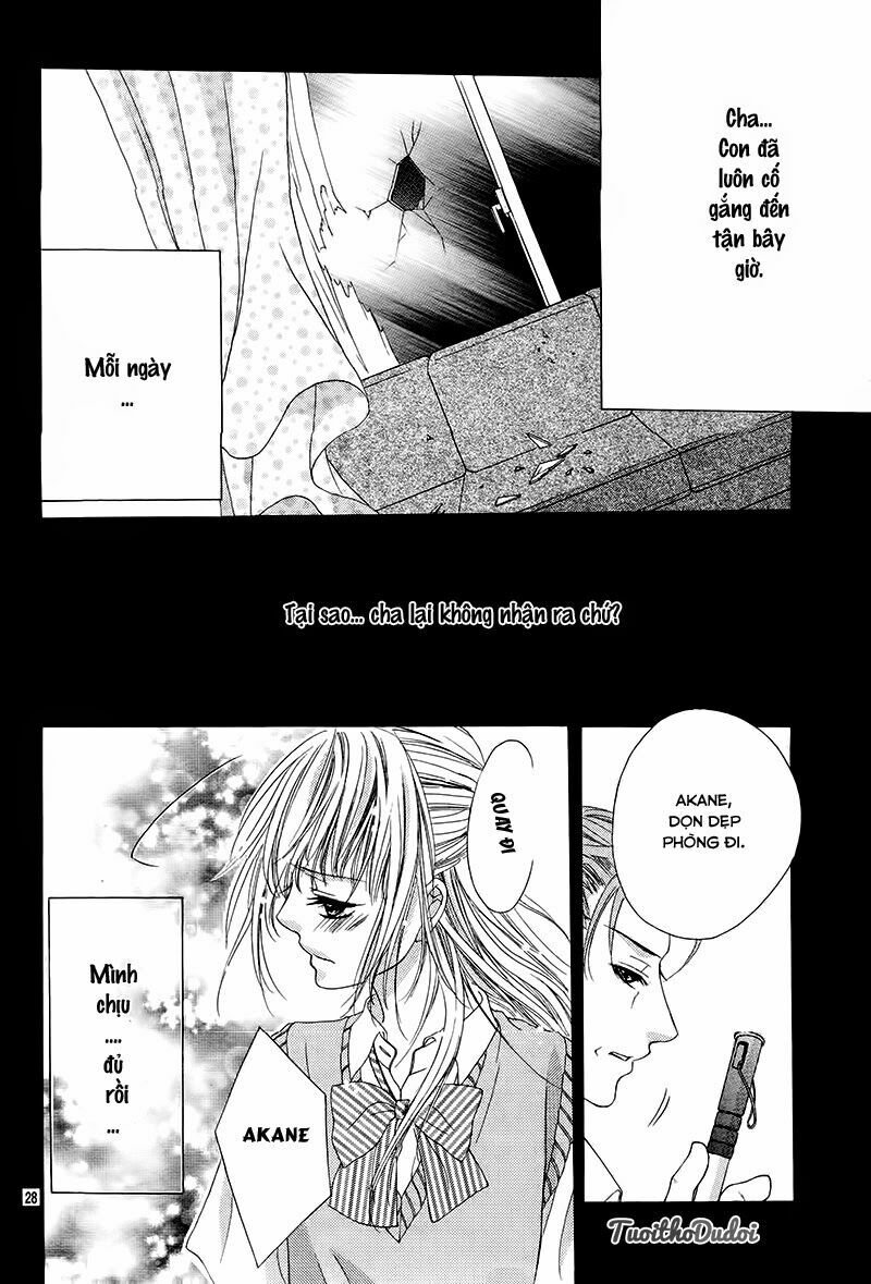 Ookami ni Kuchizuke: Chapter 1