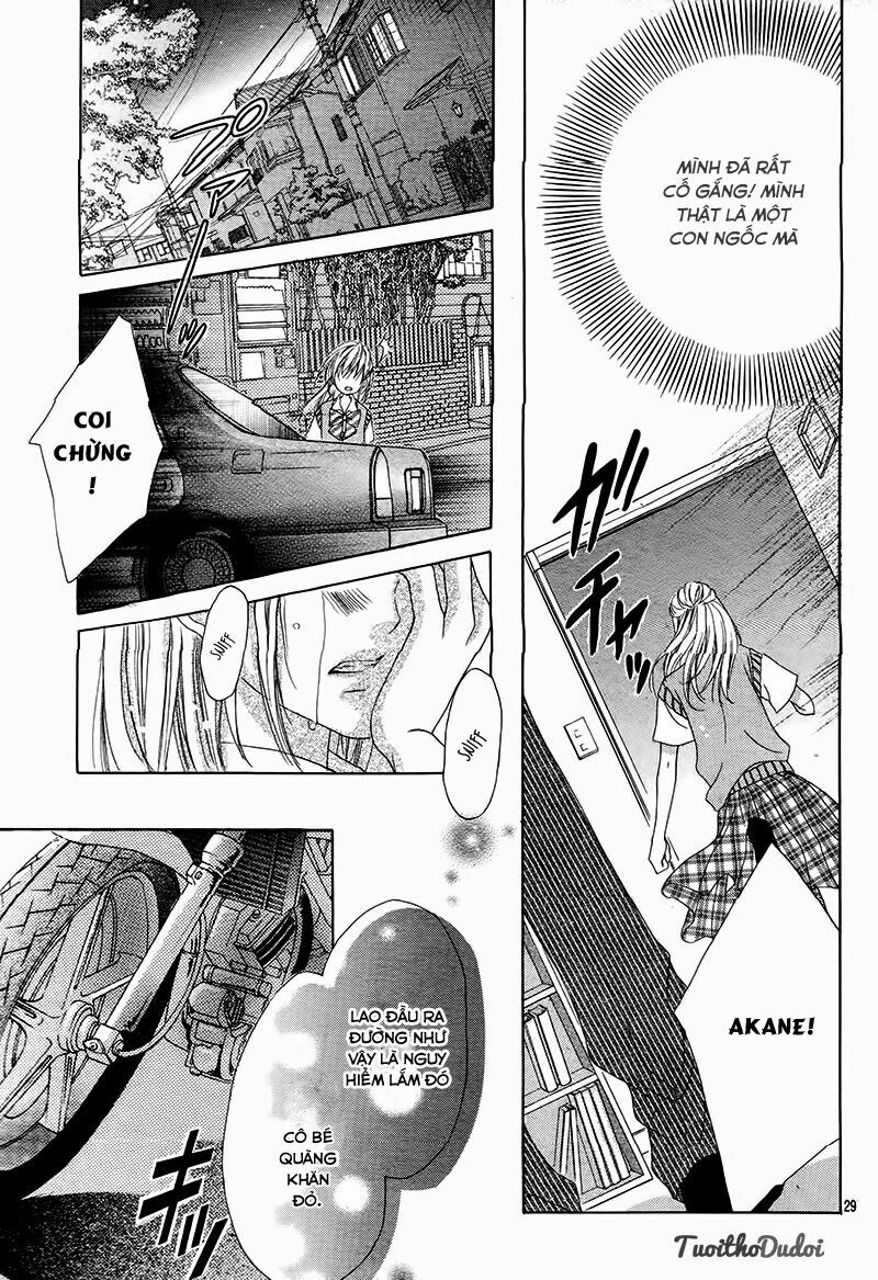 Ookami ni Kuchizuke: Chapter 1