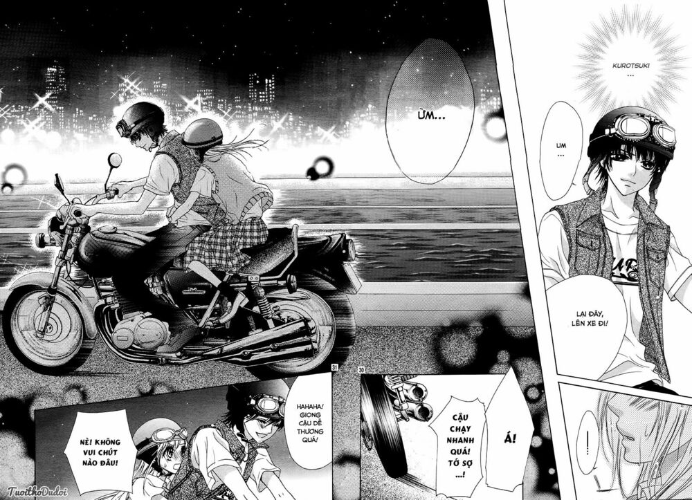 Ookami ni Kuchizuke: Chapter 1