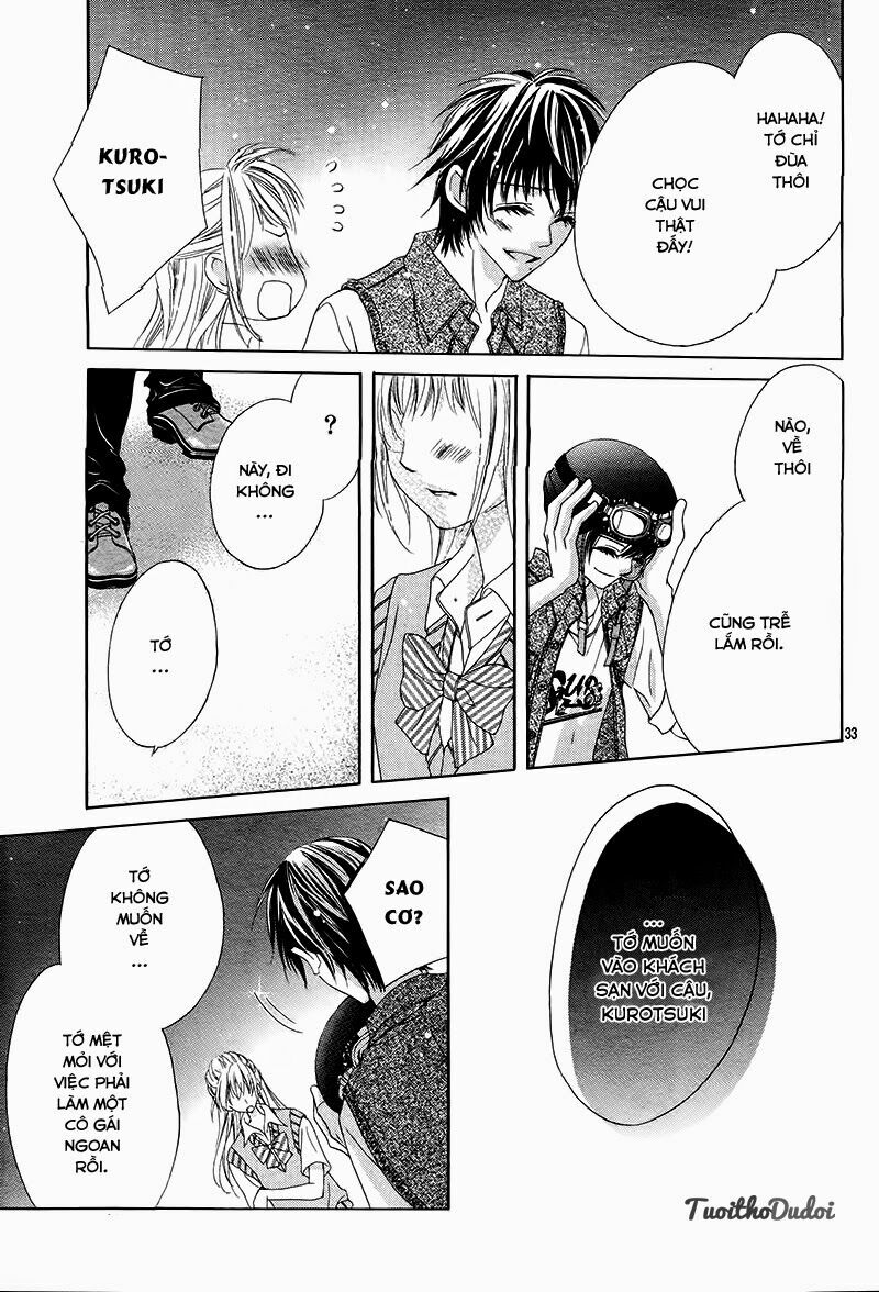 Ookami ni Kuchizuke: Chapter 1