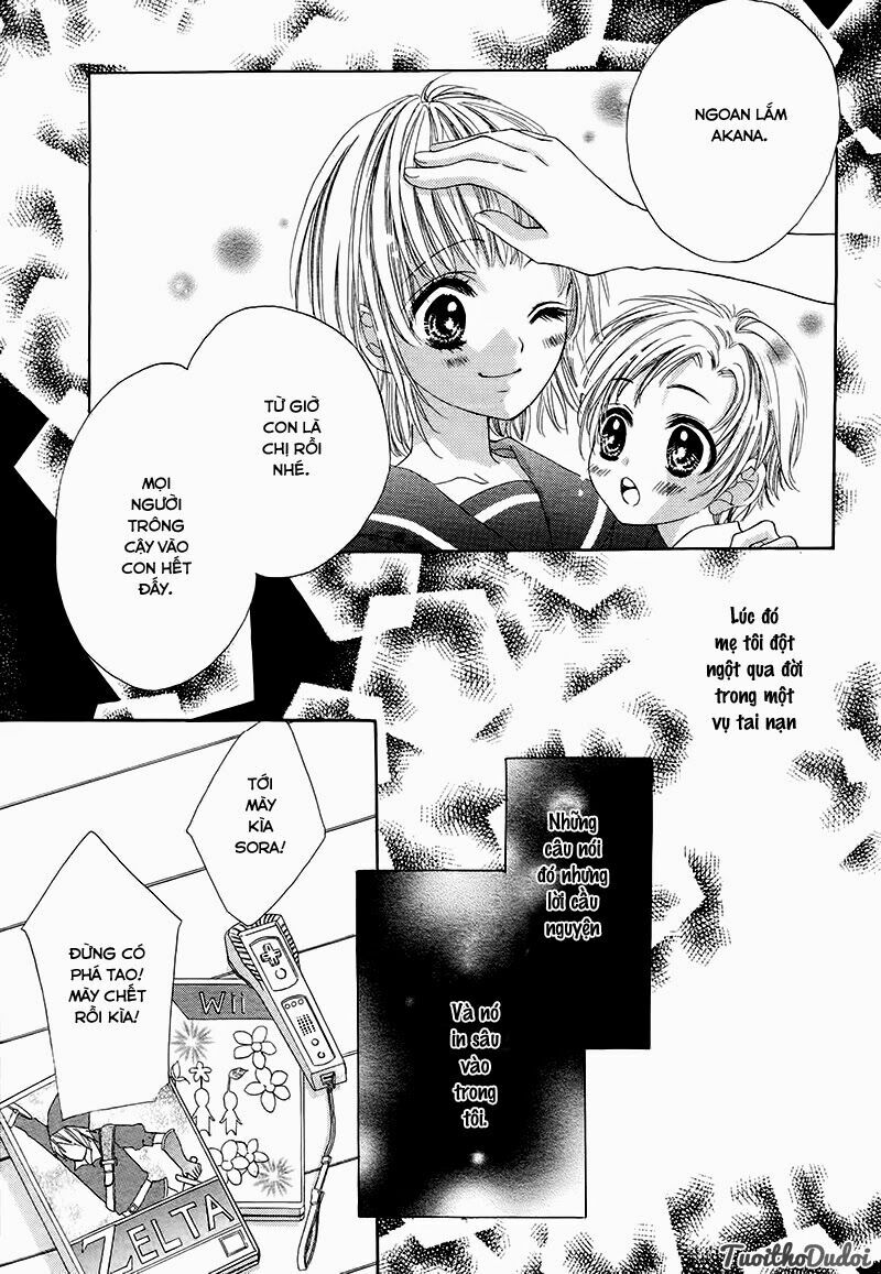 Ookami ni Kuchizuke: Chapter 1