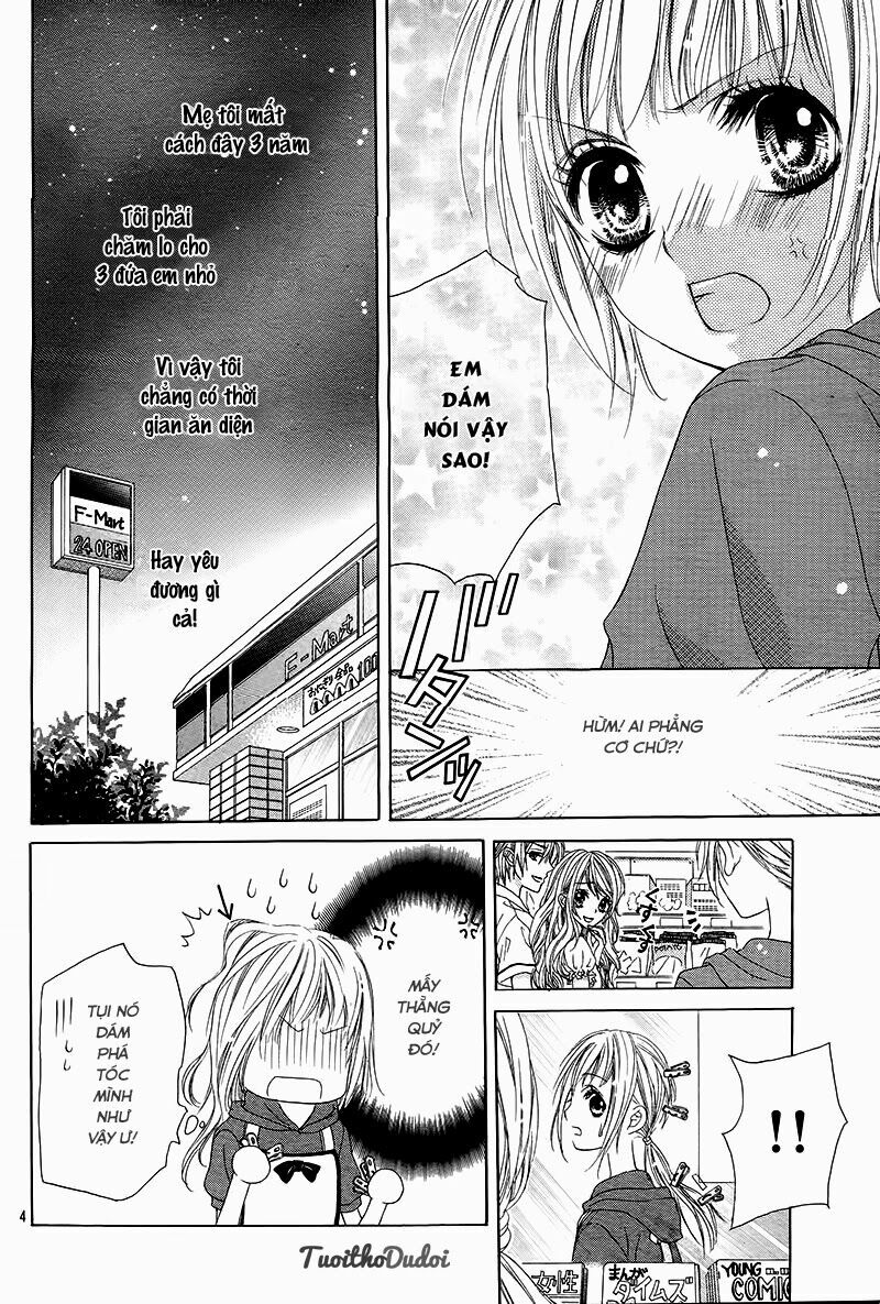Ookami ni Kuchizuke: Chapter 1