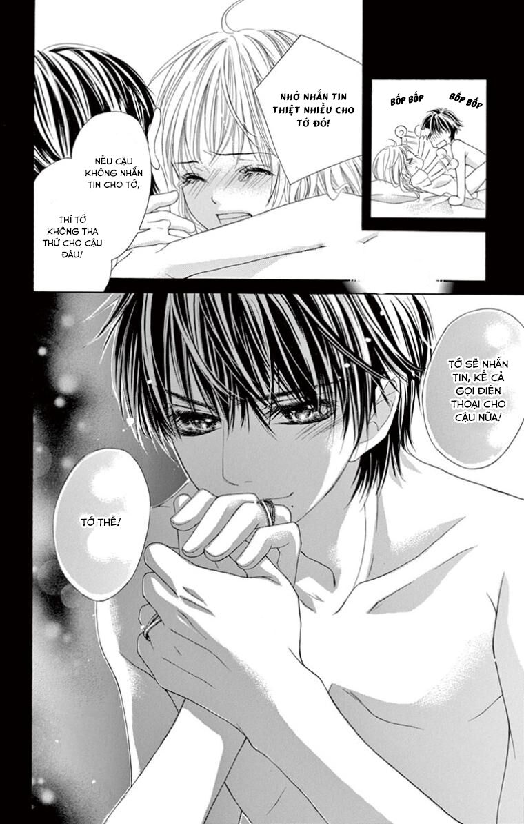 Ookami ni Kuchizuke: Chapter 11: - End