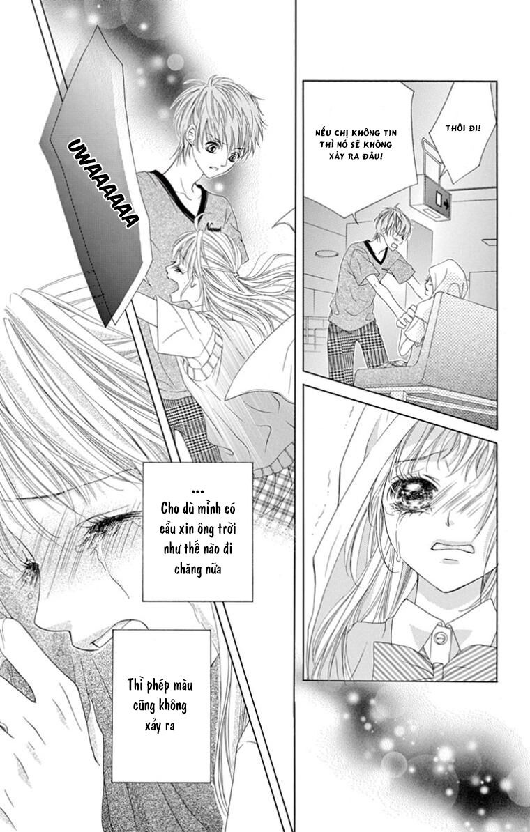 Ookami ni Kuchizuke: Chapter 11: - End