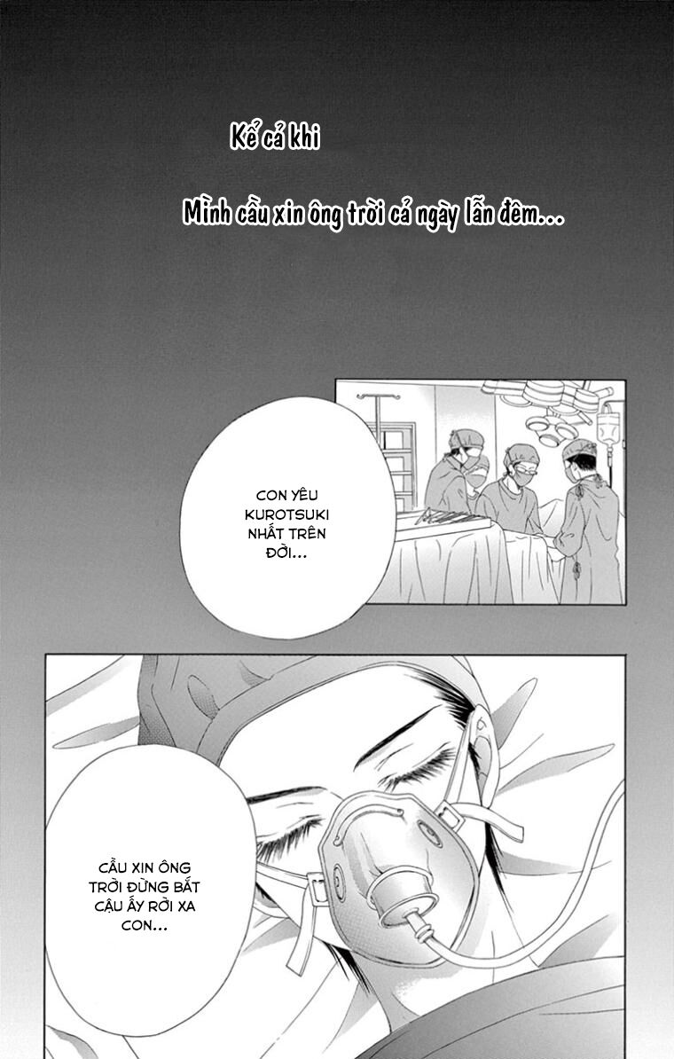 Ookami ni Kuchizuke: Chapter 11: - End