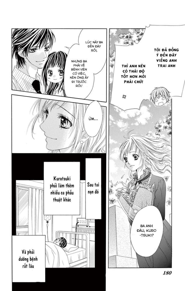 Ookami ni Kuchizuke: Chapter 11: - End