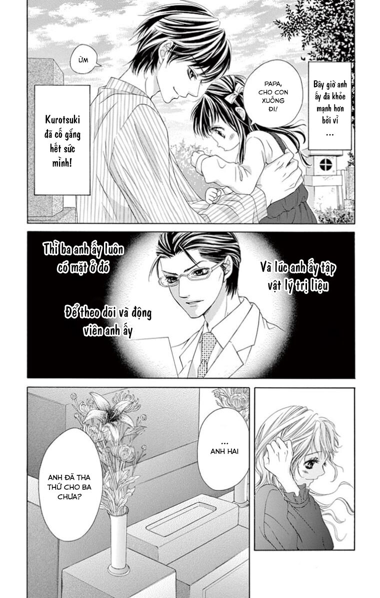 Ookami ni Kuchizuke: Chapter 11: - End