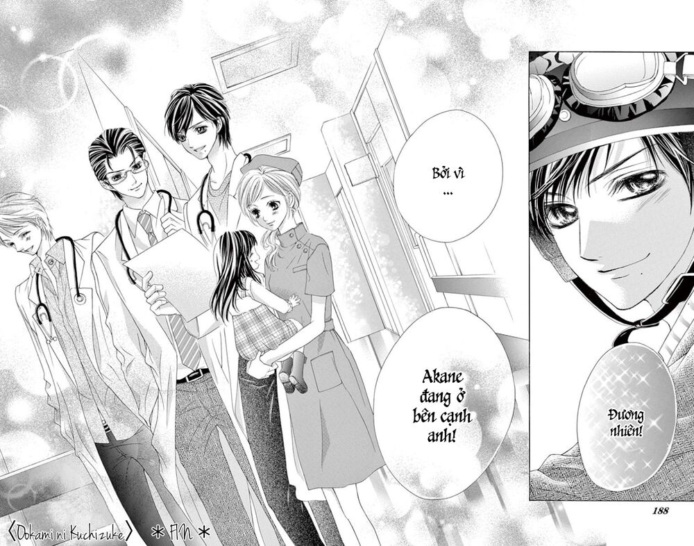 Ookami ni Kuchizuke: Chapter 11: - End