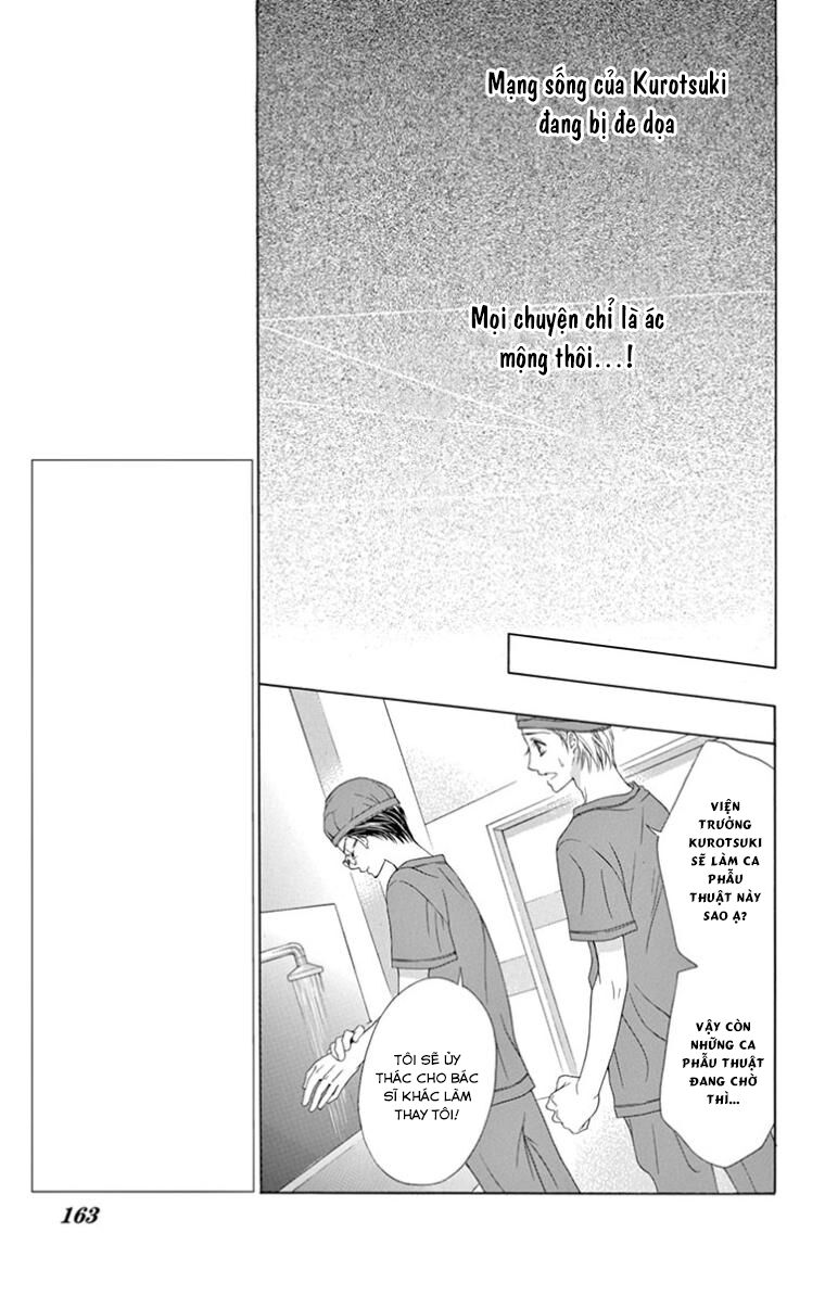 Ookami ni Kuchizuke: Chapter 11: - End