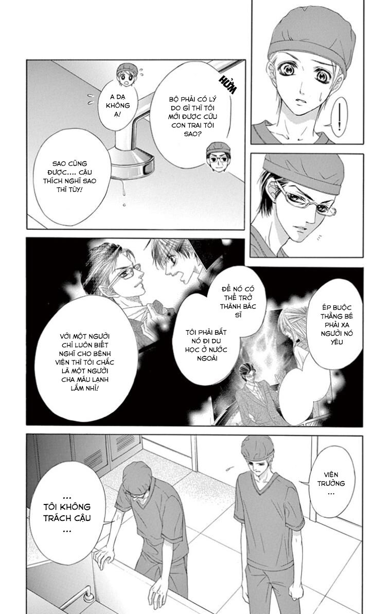 Ookami ni Kuchizuke: Chapter 11: - End