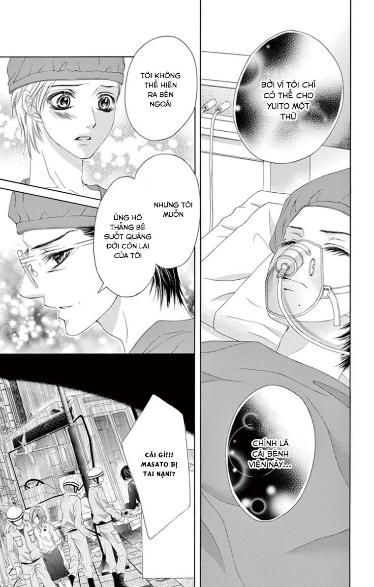 Ookami ni Kuchizuke: Chapter 11: - End