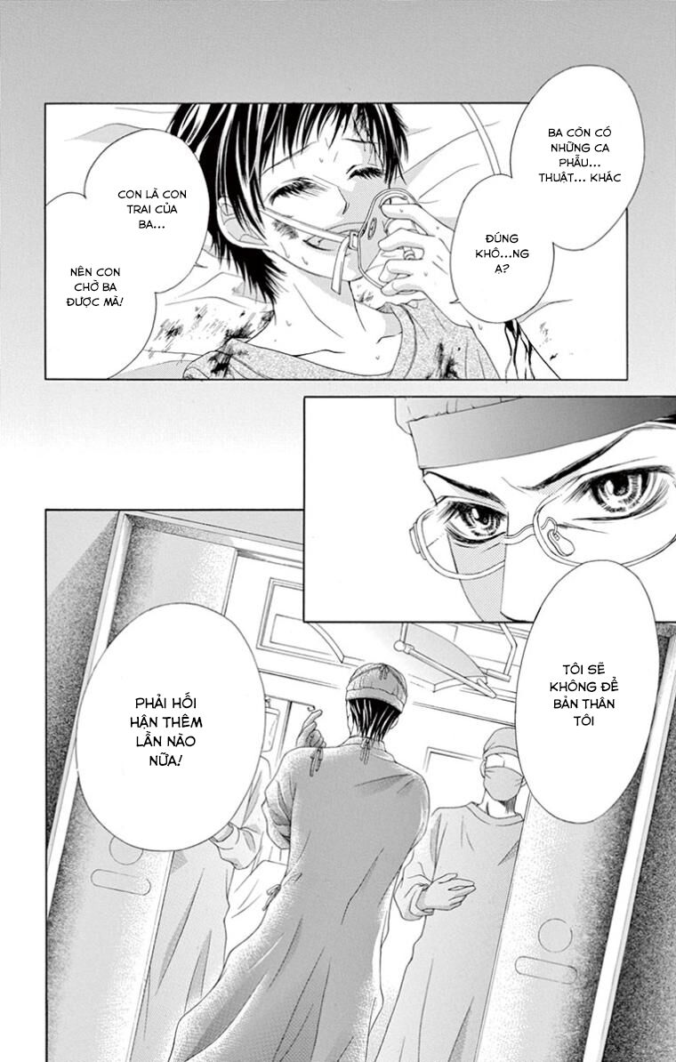 Ookami ni Kuchizuke: Chapter 11: - End