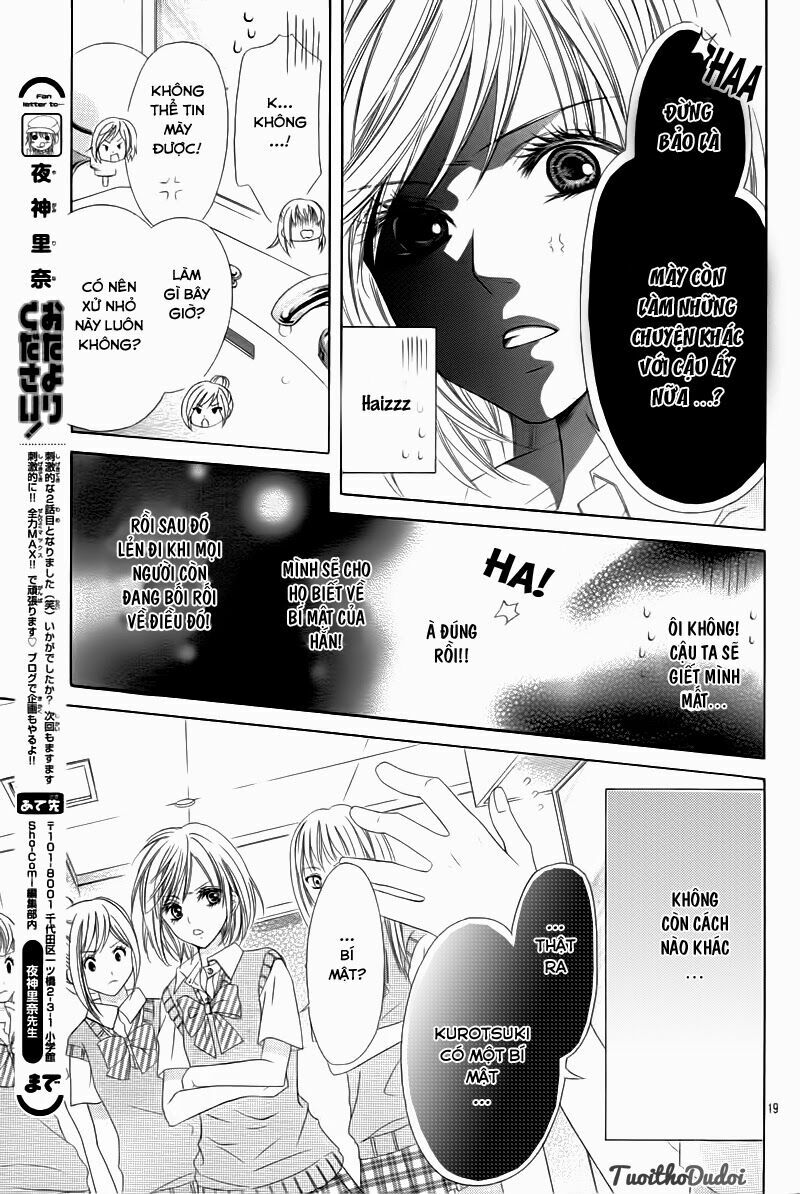 Ookami ni Kuchizuke: Chapter 2