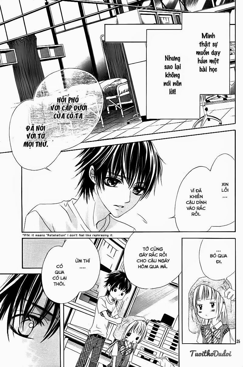 Ookami ni Kuchizuke: Chapter 2