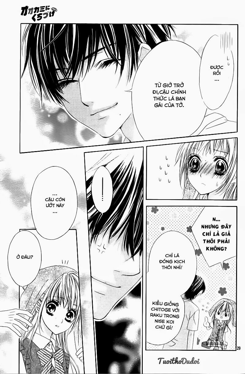 Ookami ni Kuchizuke: Chapter 2