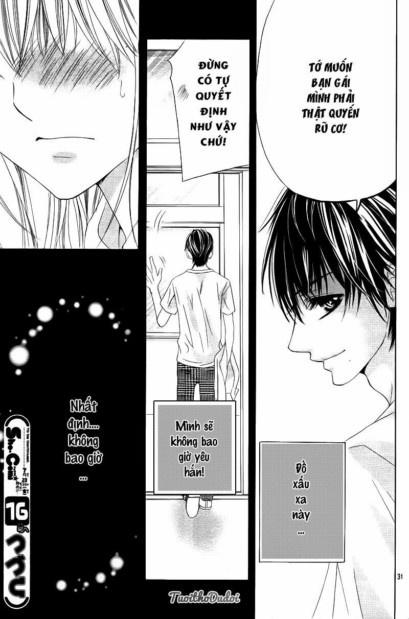Ookami ni Kuchizuke: Chapter 2