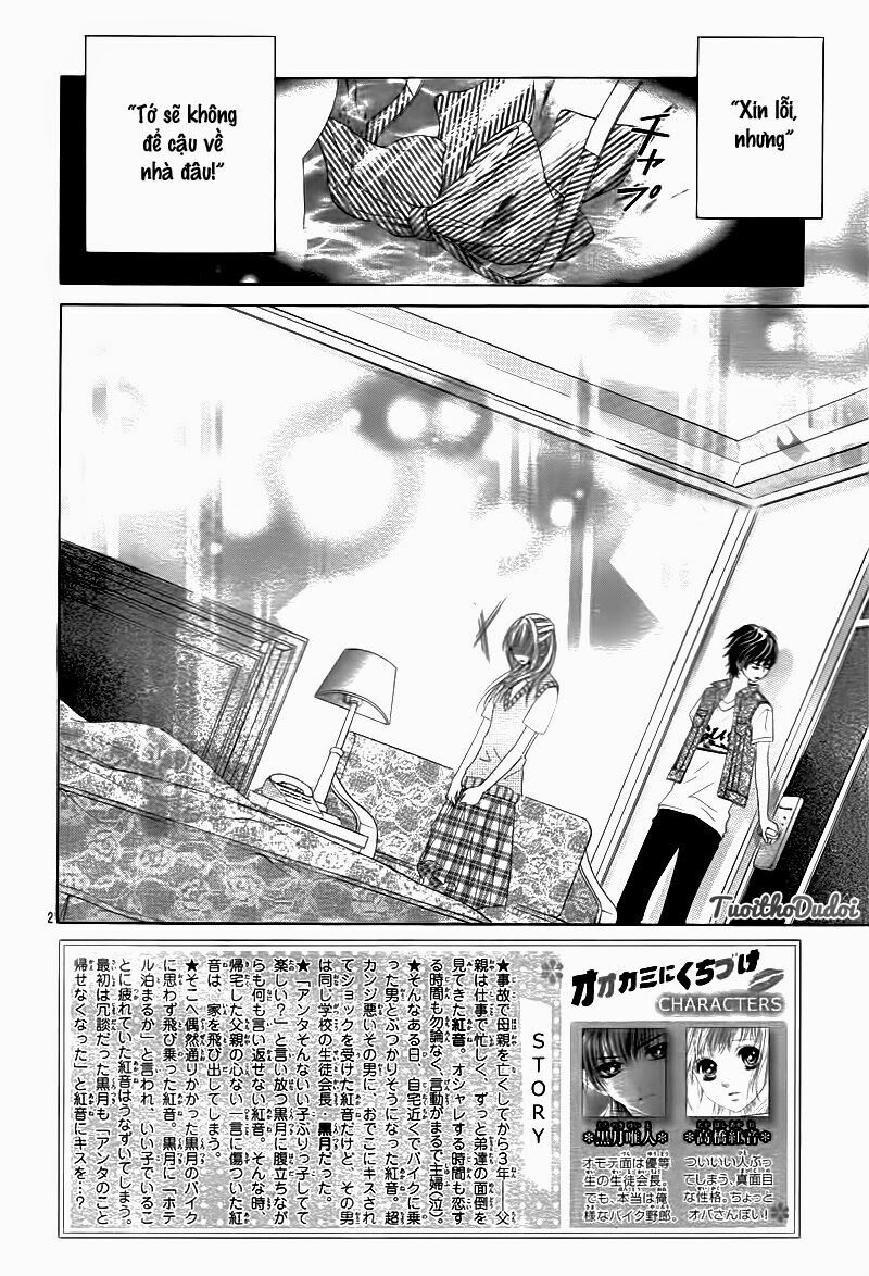 Ookami ni Kuchizuke: Chapter 2
