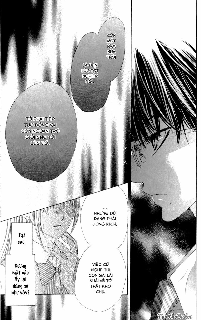 Ookami ni Kuchizuke: Chapter 3