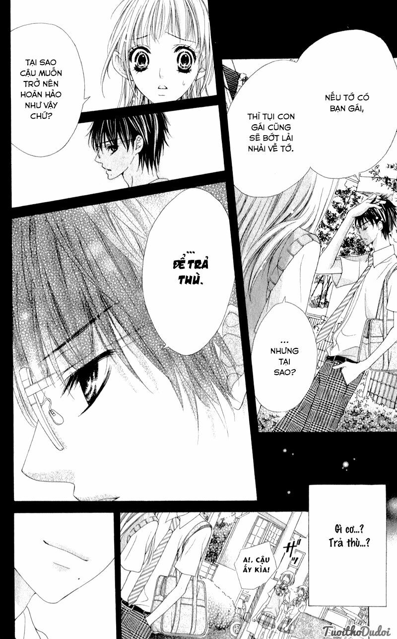 Ookami ni Kuchizuke: Chapter 3