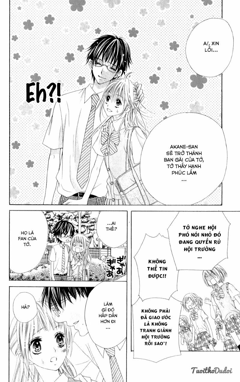 Ookami ni Kuchizuke: Chapter 3