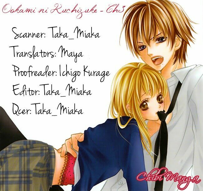 Ookami ni Kuchizuke: Chapter 3