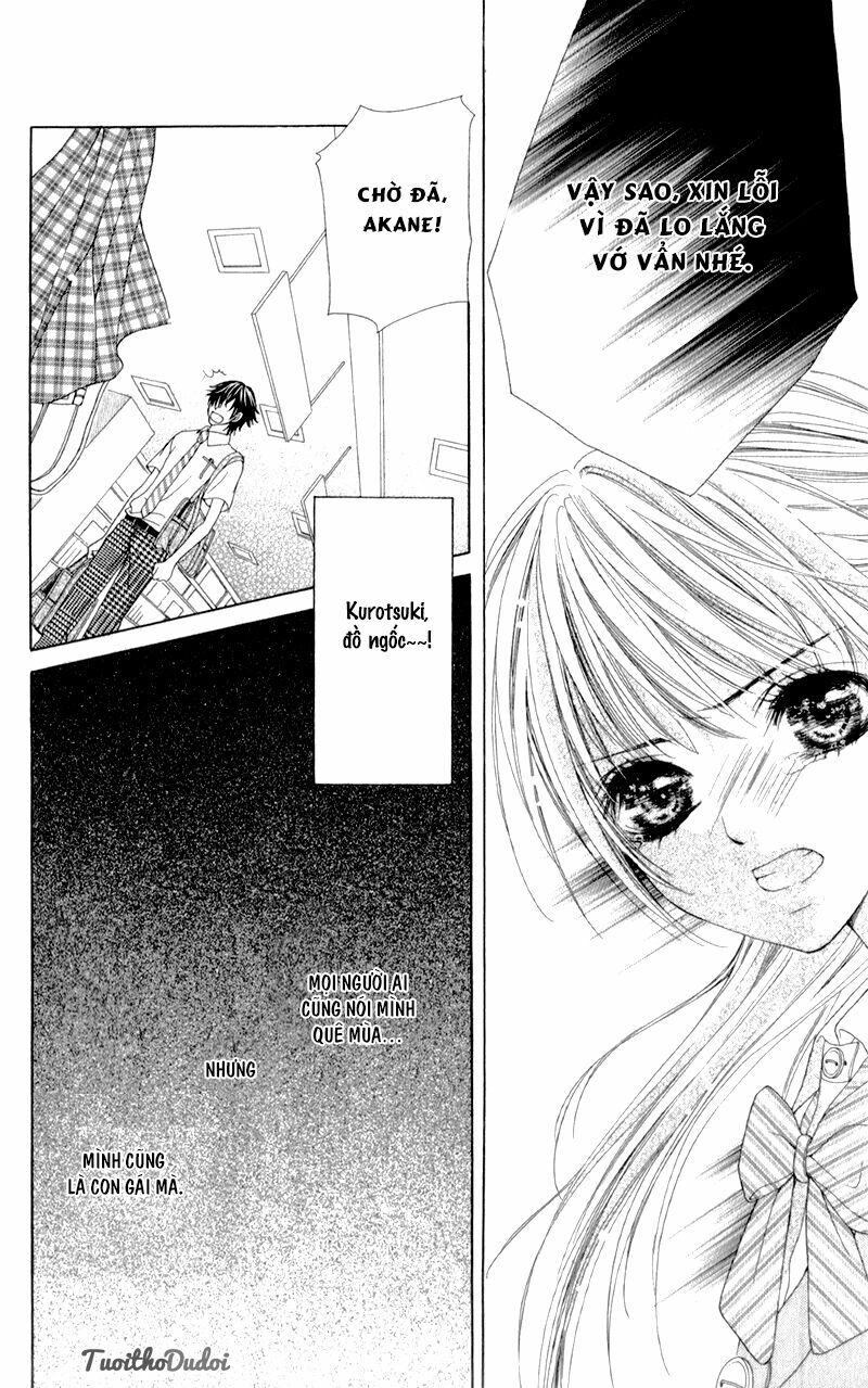 Ookami ni Kuchizuke: Chapter 3
