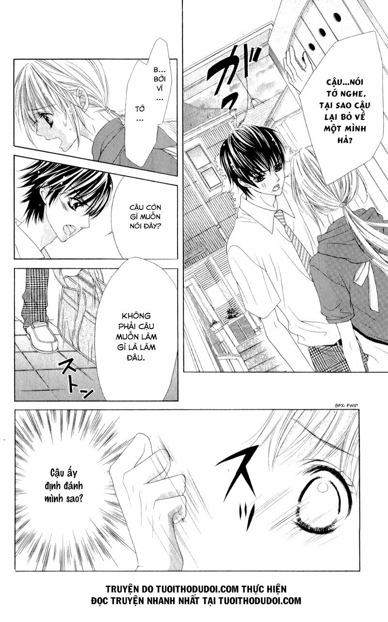 Ookami ni Kuchizuke: Chapter 3