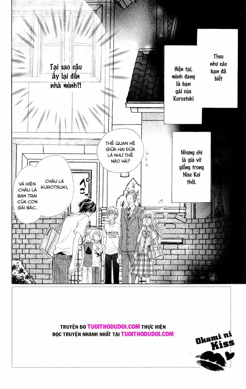 Ookami ni Kuchizuke: Chapter 3