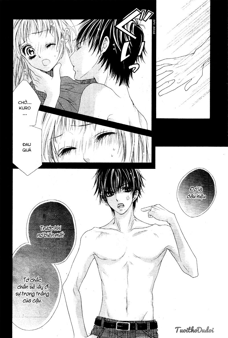 Ookami ni Kuchizuke: Chapter 4